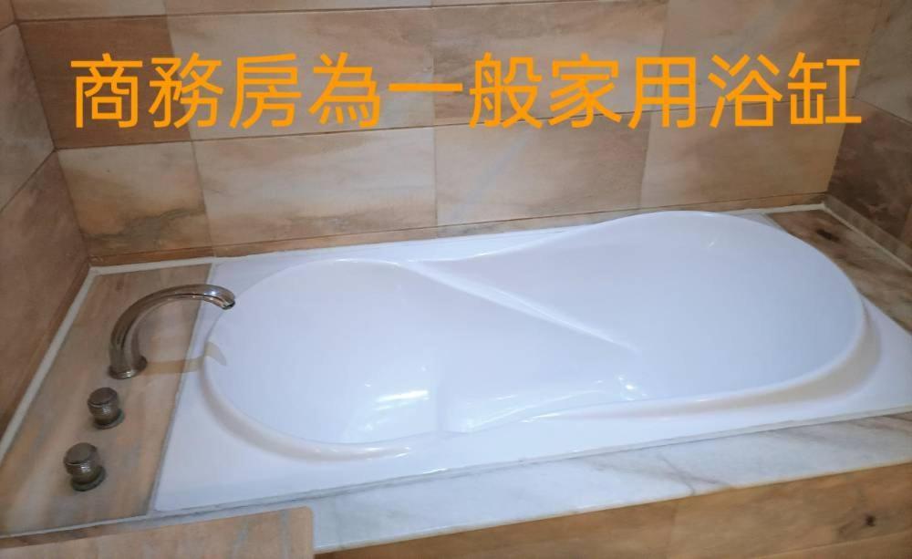 金花园商务汽车旅馆-虎尾馆 虎尾镇 外观 照片
